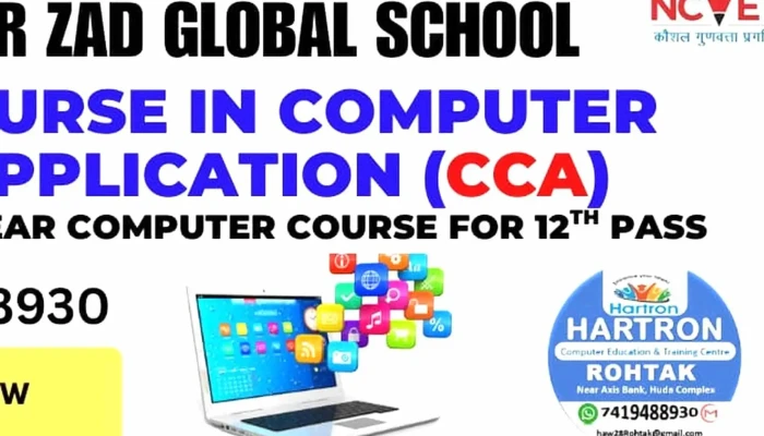 Hartron Skill Centre Rohtak -  Software Training Institute - Rohtak