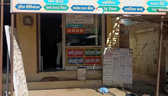Haryana Photostat Julana -  Exterior - Julana