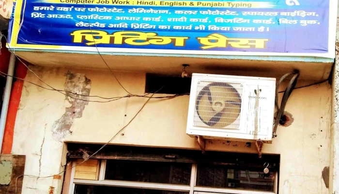 Haryana Photostate -  All - Ladwa