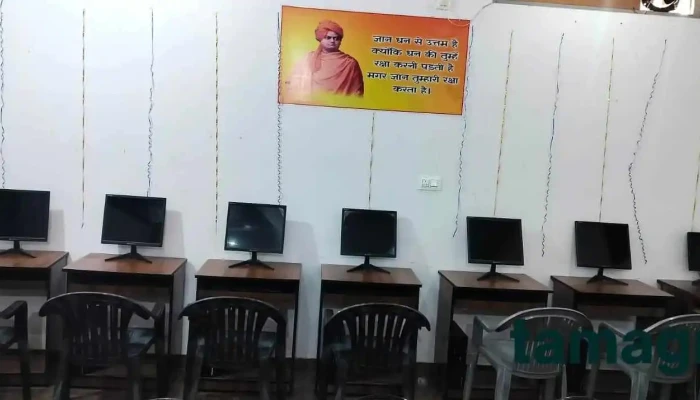 Haryana Typing College & Ai Centre | Best Computer Center | Top Computer Center In Narnaul | Best Typing Centre - Narnaul
