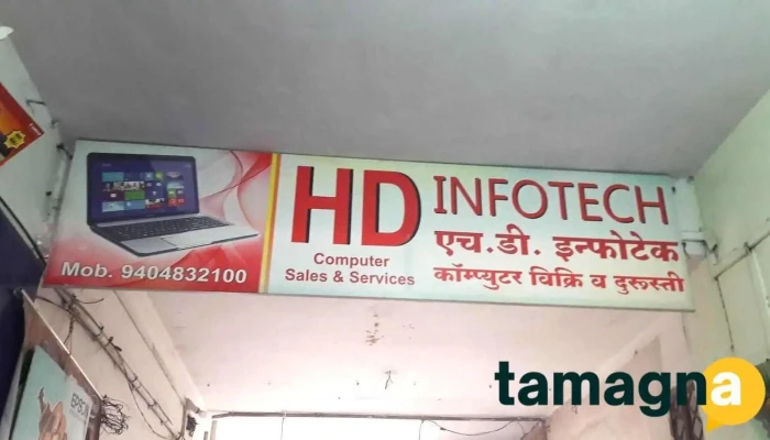 Hd Infotech -  All - Akola