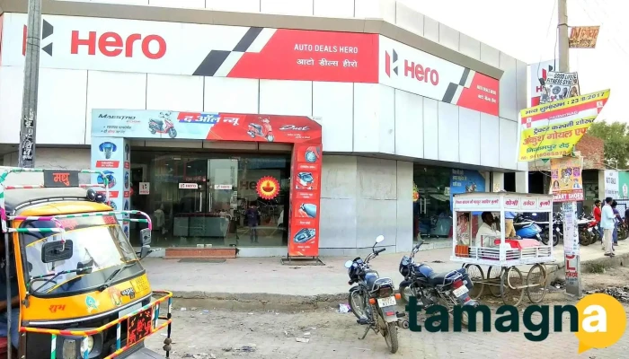 Hero Motocorp All - Narnaul