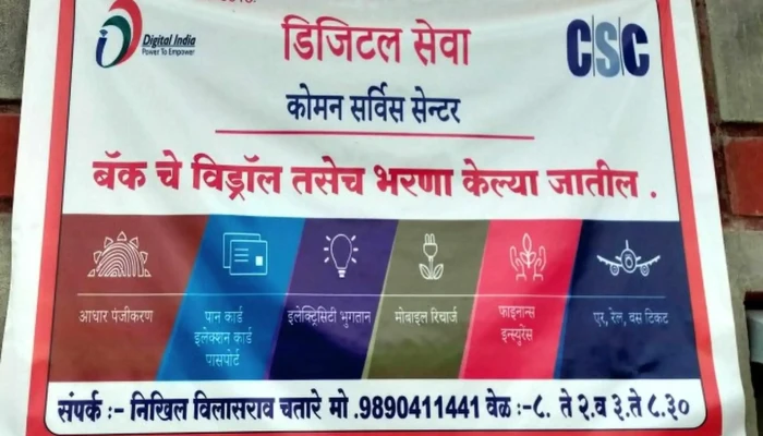 Hi -  Tech Computers Electronics Store - Akola