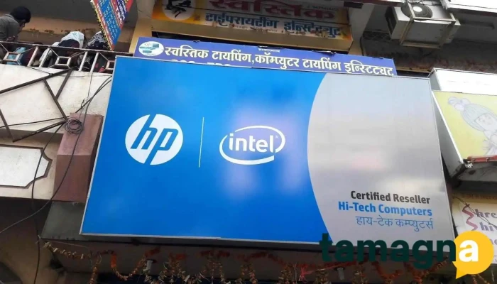 Hi -  Tech Computers Inside - Akola