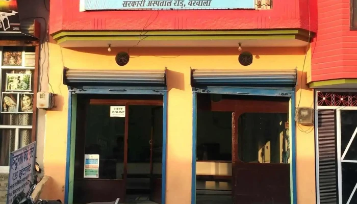 Hindustan Photostat Csc Library Exterior - Barwala