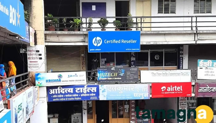 Hitech Computer Principal - Saraswati Nagar