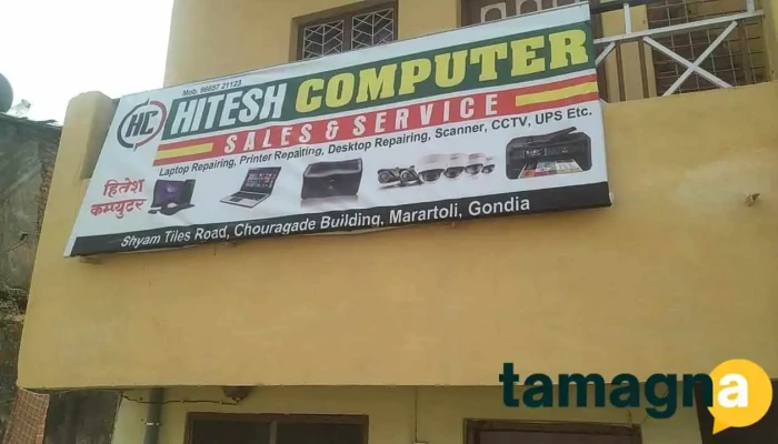 hitesh computer - Main Rd