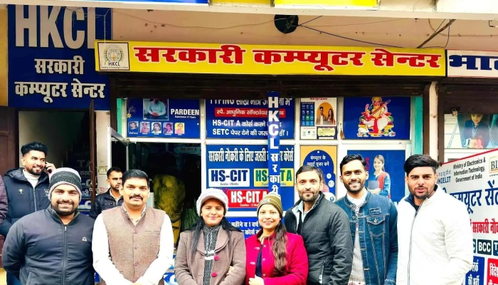 Hkcl Computer Centre Bhattu Mandi -  Address - Bhattu Mandi