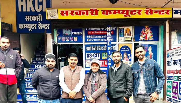 Hkcl Computer Centre Bhattu Mandi -  Catalog - Bhattu Mandi