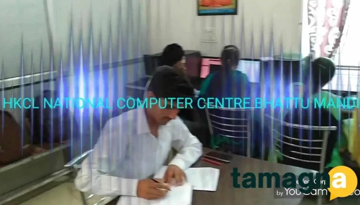 Hkcl Computer Centre Bhattu Mandi -  Videos - Bhattu Mandi