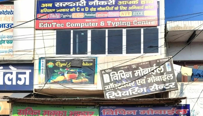 Hkcl Computer Centre Hkcl Skill Centrehkcl Computer Educationhkcl Computer Coursehkcl Computer Institute Bhiwani Bhiwani - Bhiwani