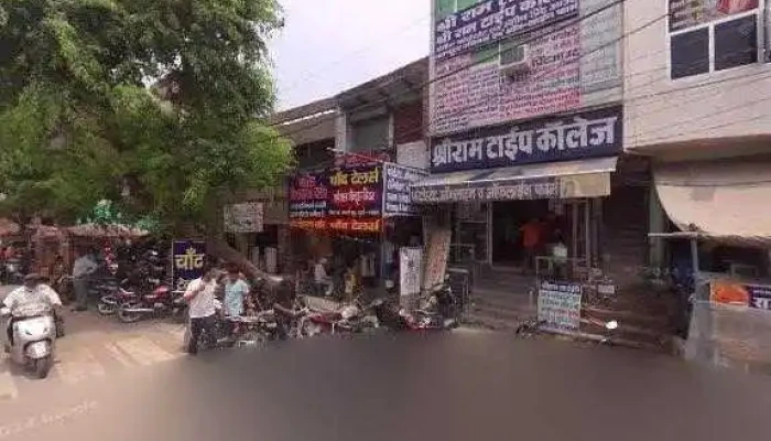 Hkcl Computer Centre Hkcl Skill Centrehkcl Computer Educationhkcl Computer Coursehkcl Computer Institute Bhiwani Street View 360deg - Bhiwani