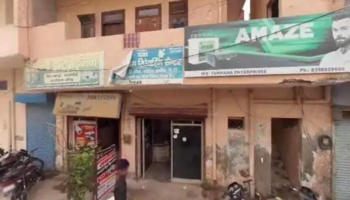 Home Service -  Street View 360deg - Jhajjar