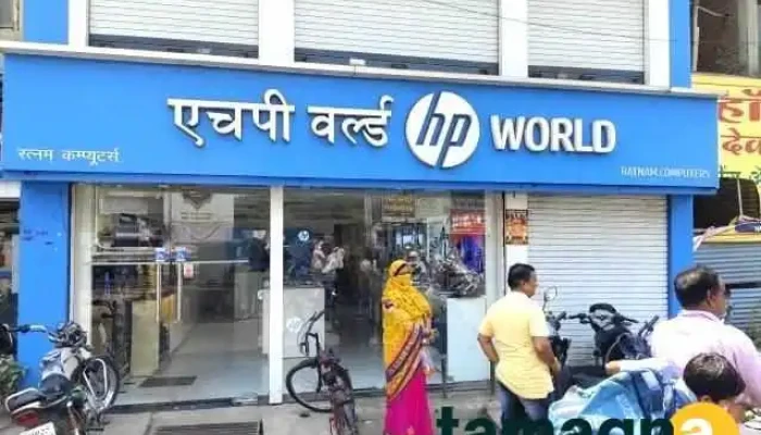 Hp World -    Amravati By Owner - Amravati