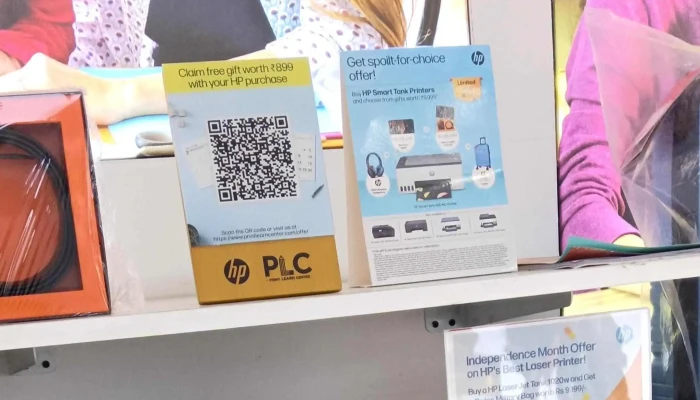 Hp World -    Amravati Computer Store - Amravati