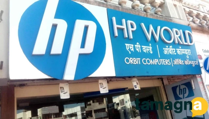 Hp World -    Aurangabad All - Chhatrapati Sambhajinagar