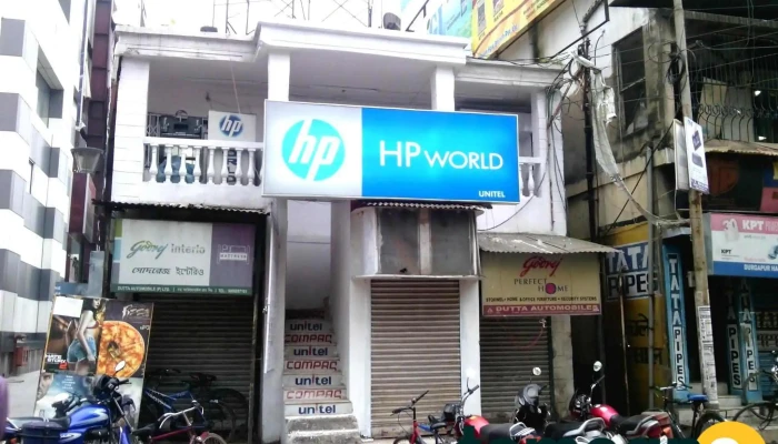 Hp World -    Benachity All - Durgapur