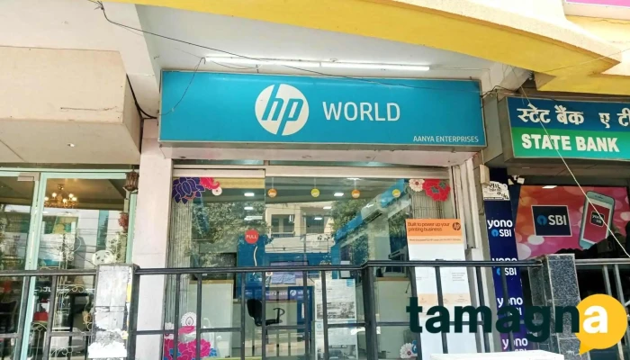 Hp World -    Bilaspur Latest - Bilaspur, Masanganj