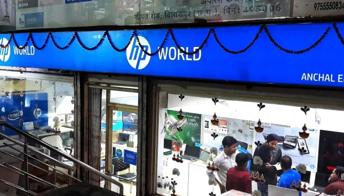 Hp World -    Bilaspur Score - Bilaspur, Vidya Nagar
