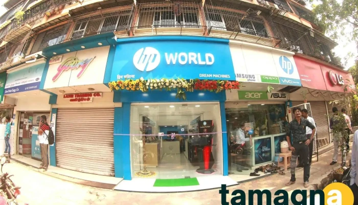 Hp World -    Dombivali East All - Thane, Dombivli