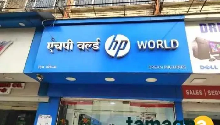 Hp World -    Dombivali East By Owner - Thane, Dombivli