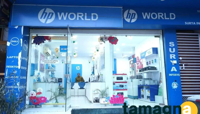 Hp World -    Fatehabad By Owner - Fatehabad