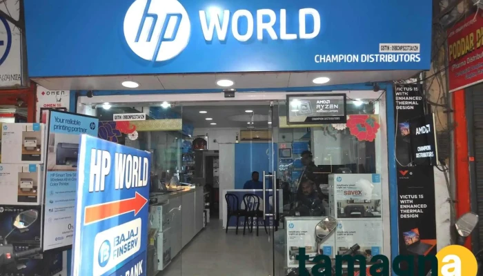 Hp World -    Gorakhpur Machine - Gorakhpur