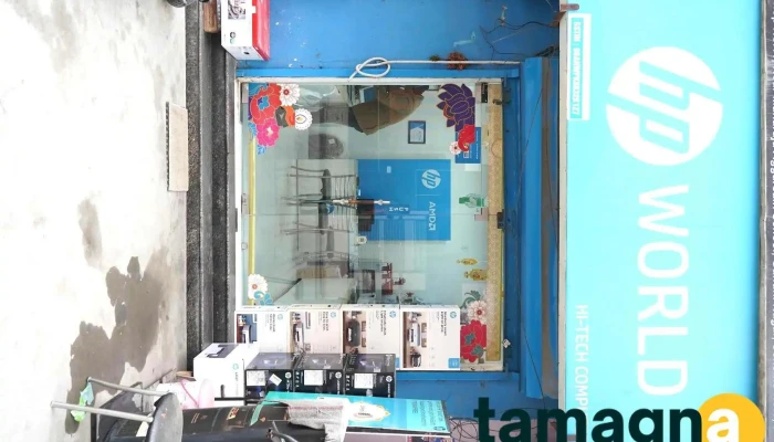 Hp World -    Jind Machine - Jind
