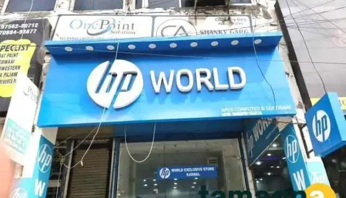 Hp World -    Karnal Latest - Karnal