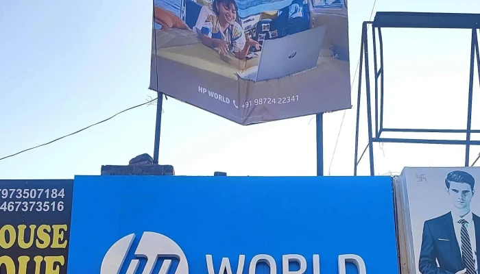 Hp World -    Panchkula Catalog - Panchkula