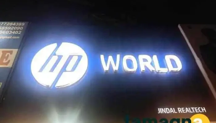 Hp World -    Panchkula Latest - Panchkula