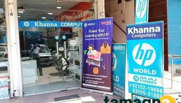 Hp World -    Sirsa All - Sirsa