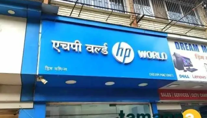 Hp World - Dombivali East - Thane, Dombivli
