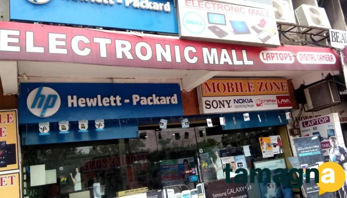 Hp World Electronic Mall - Shop No 3-4