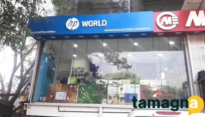 Hp World - Hadapsar - No 106a