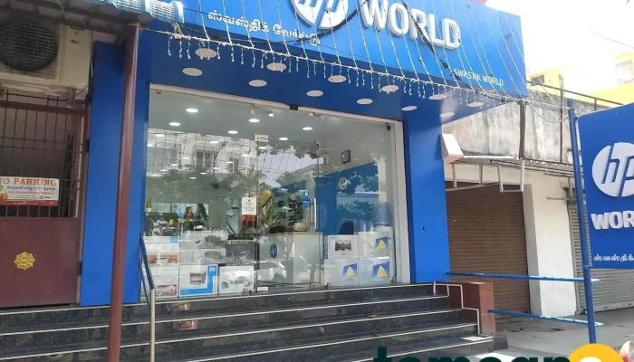 Hp World - Kamaraj Salai - Kamaraj Salai