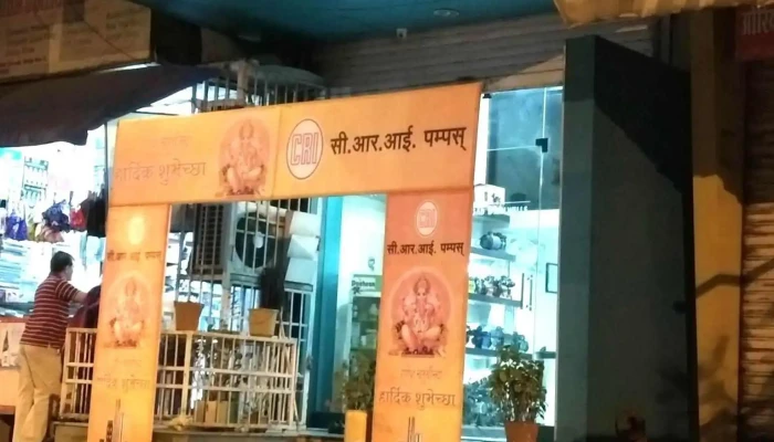 Hp World - New Panvel East - Next