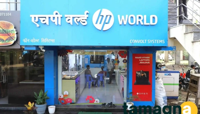Hp World - Ramkrishna Nagar - Basmat Rd