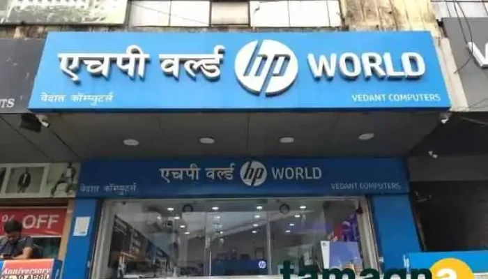 Hp World - Sadar - Anjuman Complex