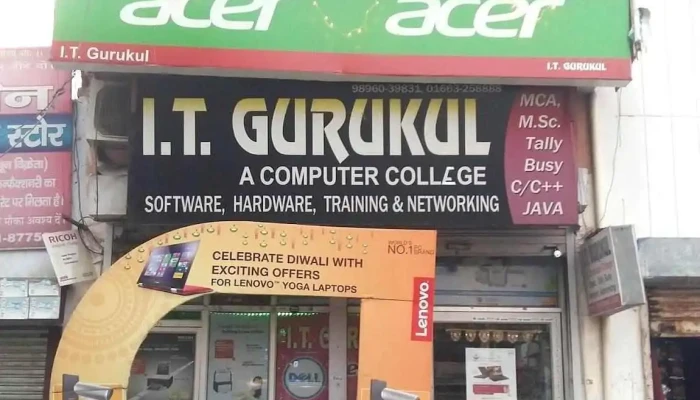 I T Gurukul Hansi Hkcl Authorised Centre -  All - Hansi