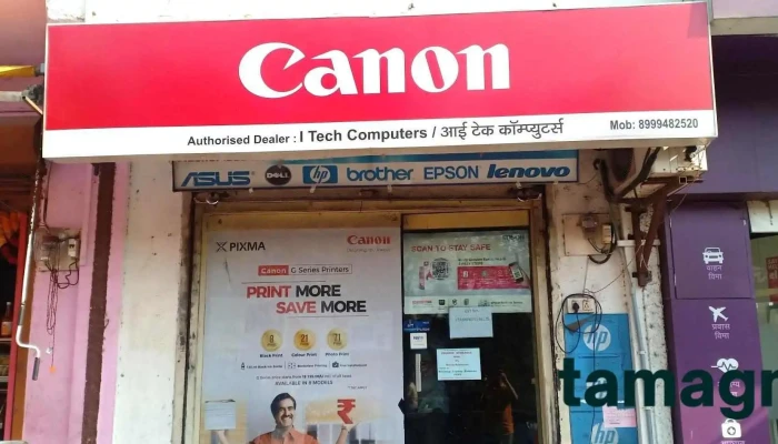 I Tech Computers Nandurbar -  Principal - Neharu Chok