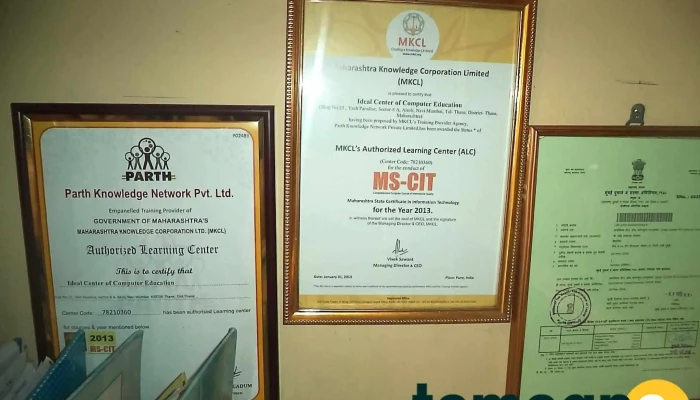 Ideal Center Of Computer Education -  By Owner - Navi Mumbai