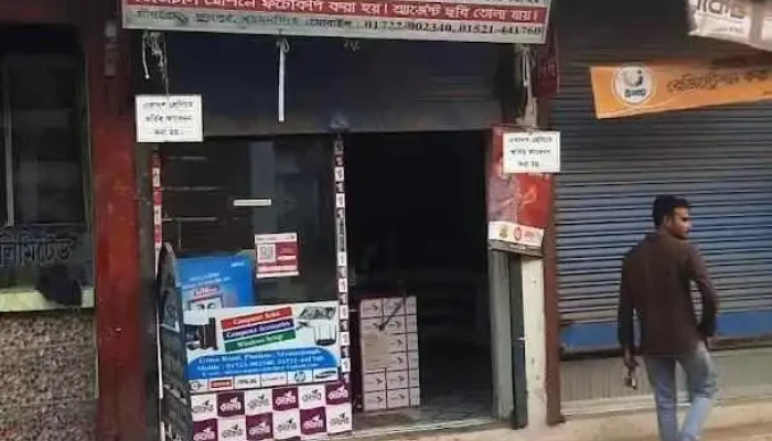 Ideal Computer And Photostat - Phulpur