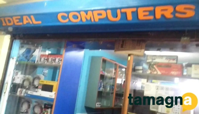 Ideal Computer -  Inside - Shillong