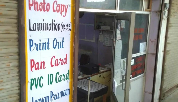 Inet Cyber Computer Solutions Exterior - Bhiwadi