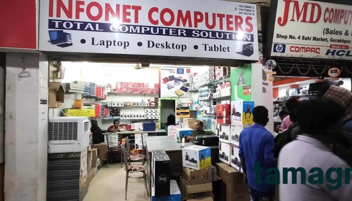 Infonet Computers -  All - Gorakhpur