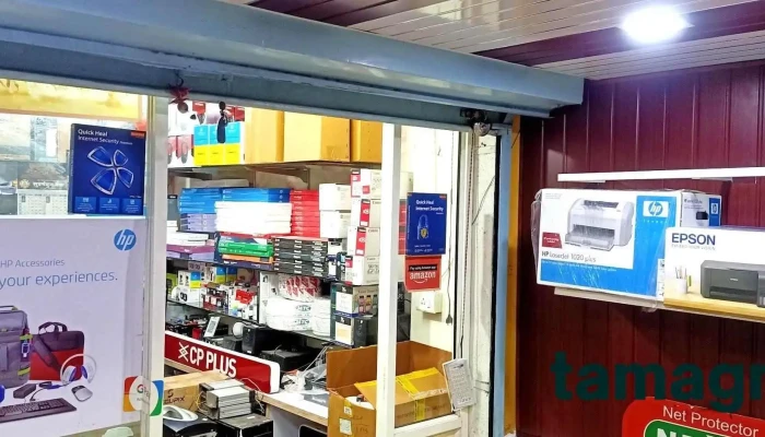 Intel Group Computer Shop -  Electronics - Pune