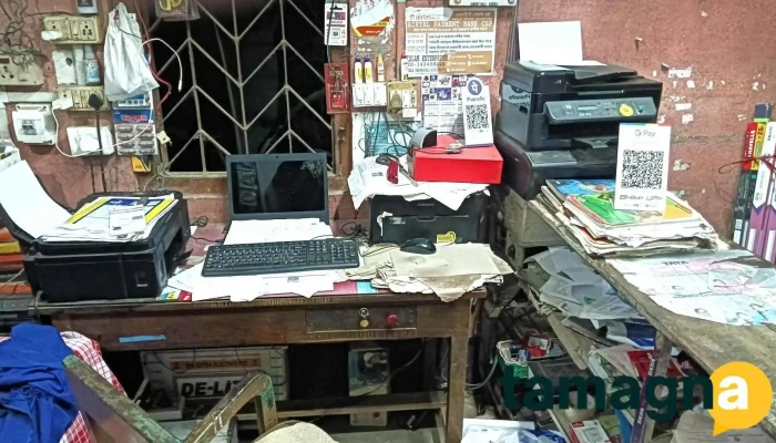 Islam Enterprise Shop - Mankachar, Jhawdanga Pt.Iii