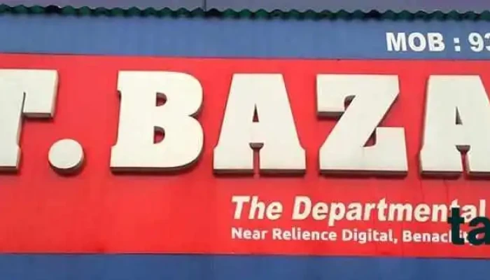It Bazaar -  By Owner - Durgapur