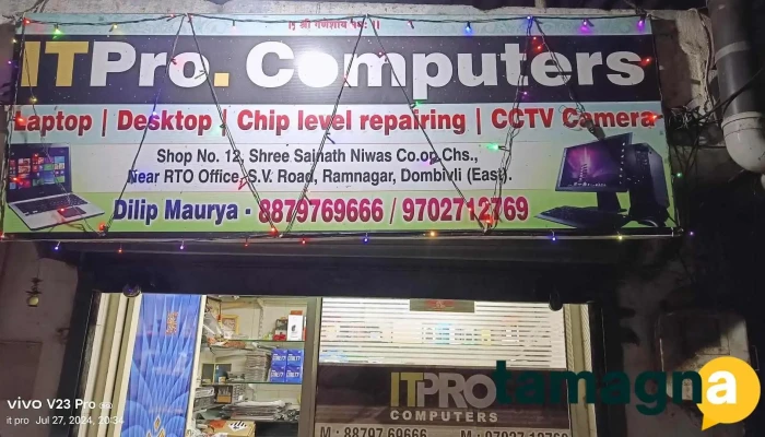 It Pro Computers - Mumbai, Dombivli